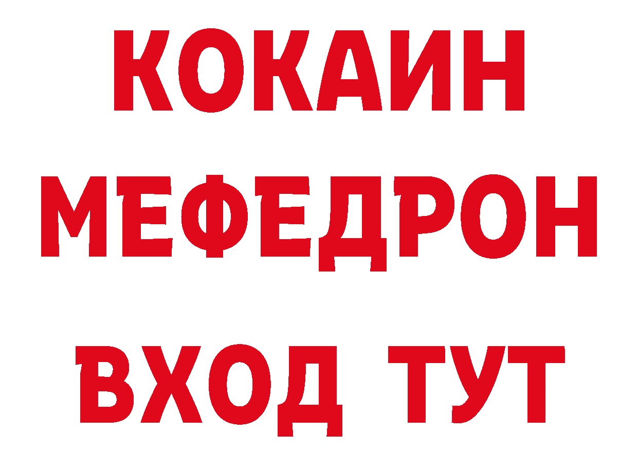 Галлюциногенные грибы мухоморы зеркало это ОМГ ОМГ Саянск