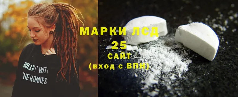 Лсд 25 экстази ecstasy  Саянск 