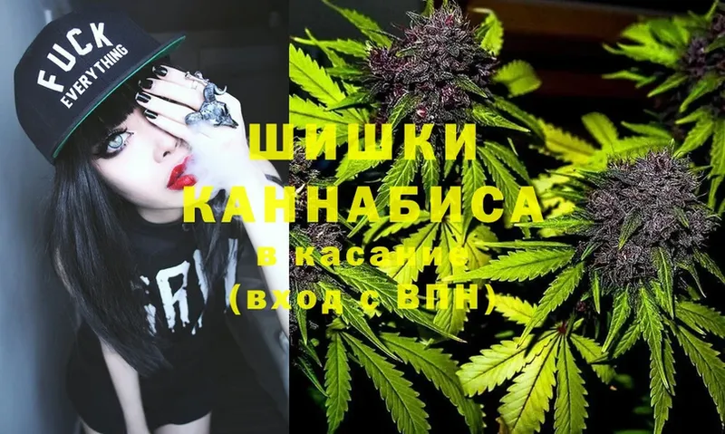 купить  сайты  Саянск  Бошки марихуана Amnesia 